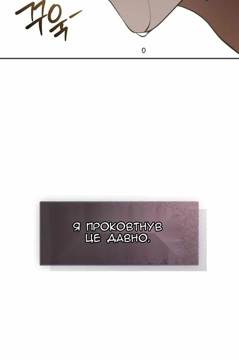 Сторінка 74