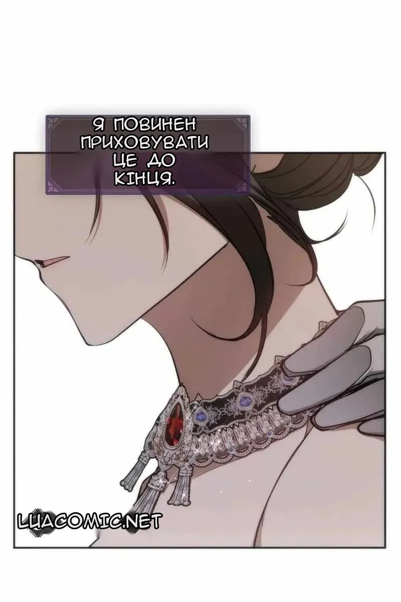 Сторінка 81