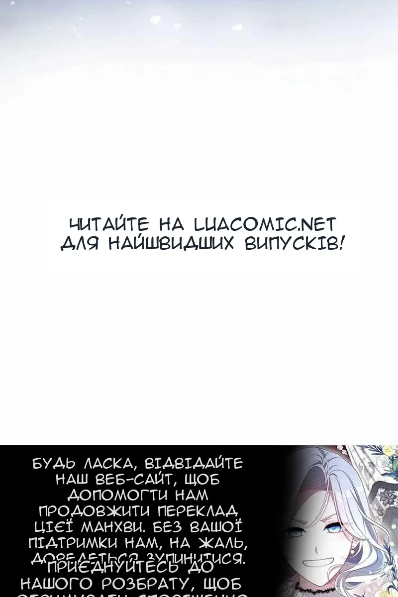 Сторінка 87