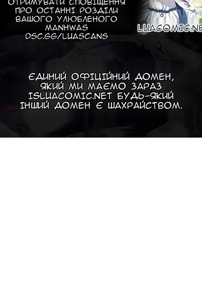Сторінка 88