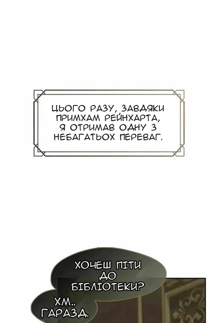 Сторінка 4