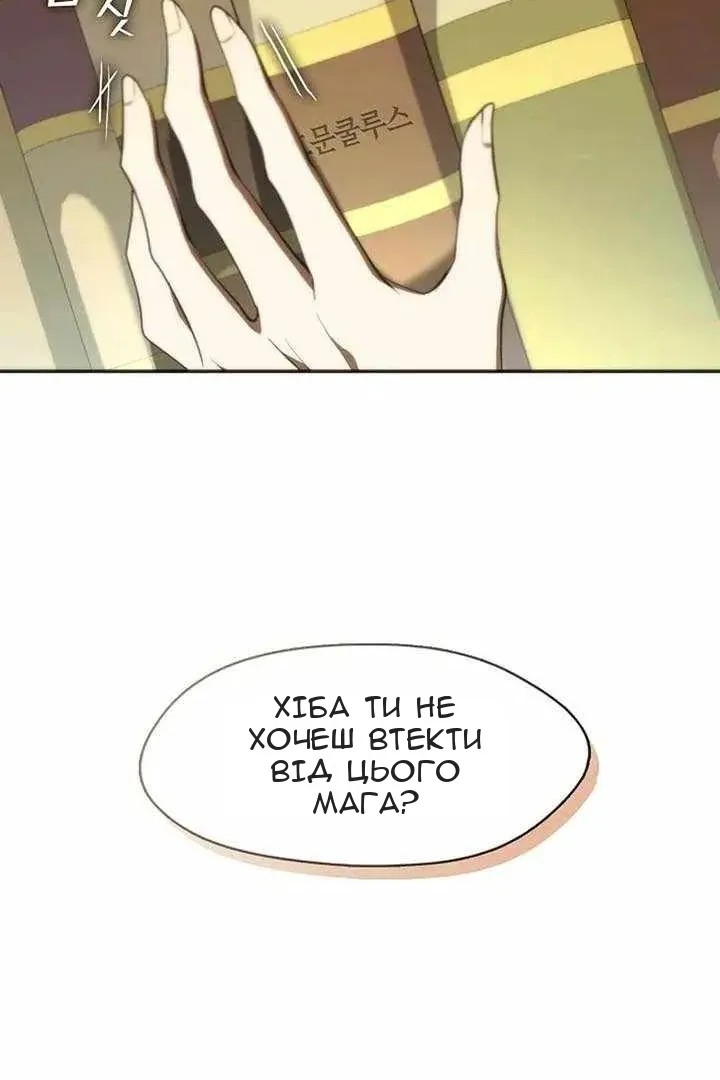 Сторінка 11