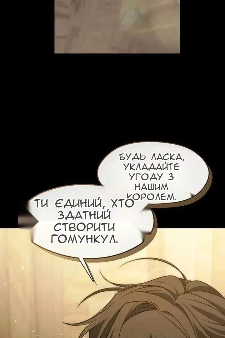 Сторінка 14