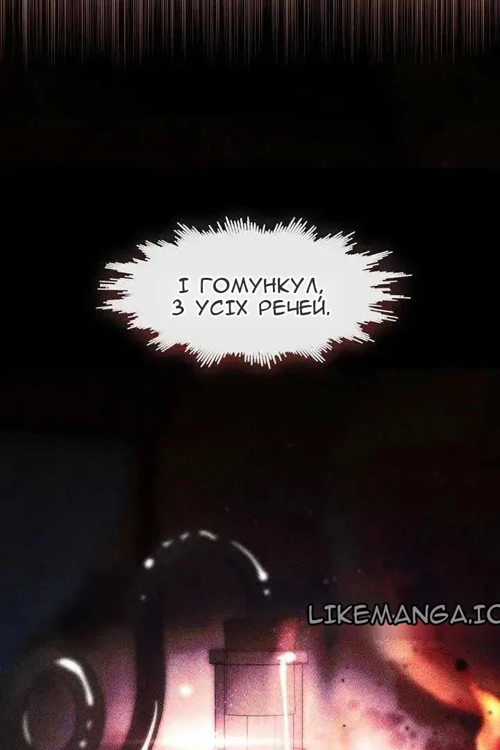 Сторінка 21
