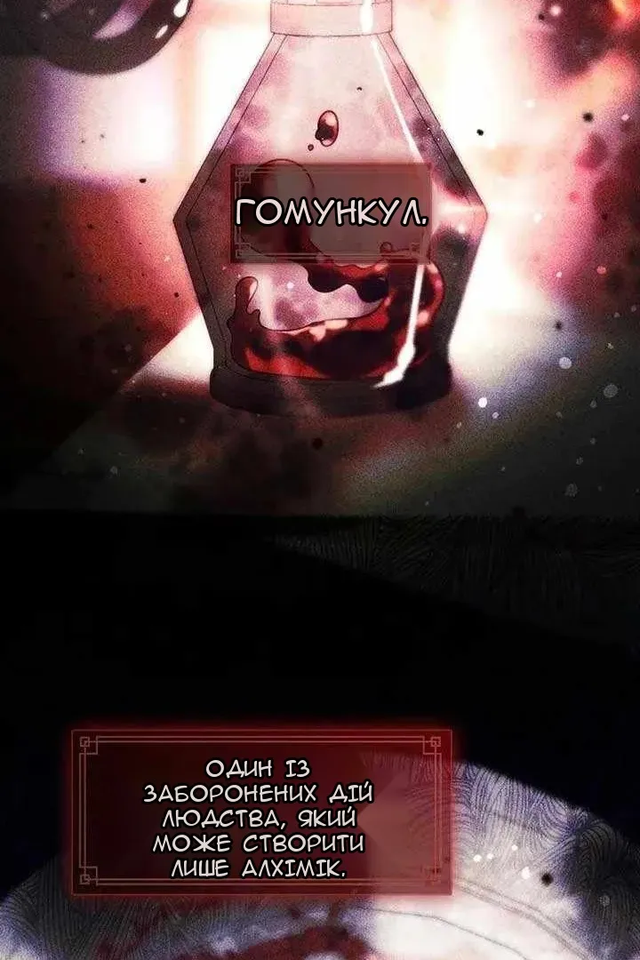 Сторінка 22