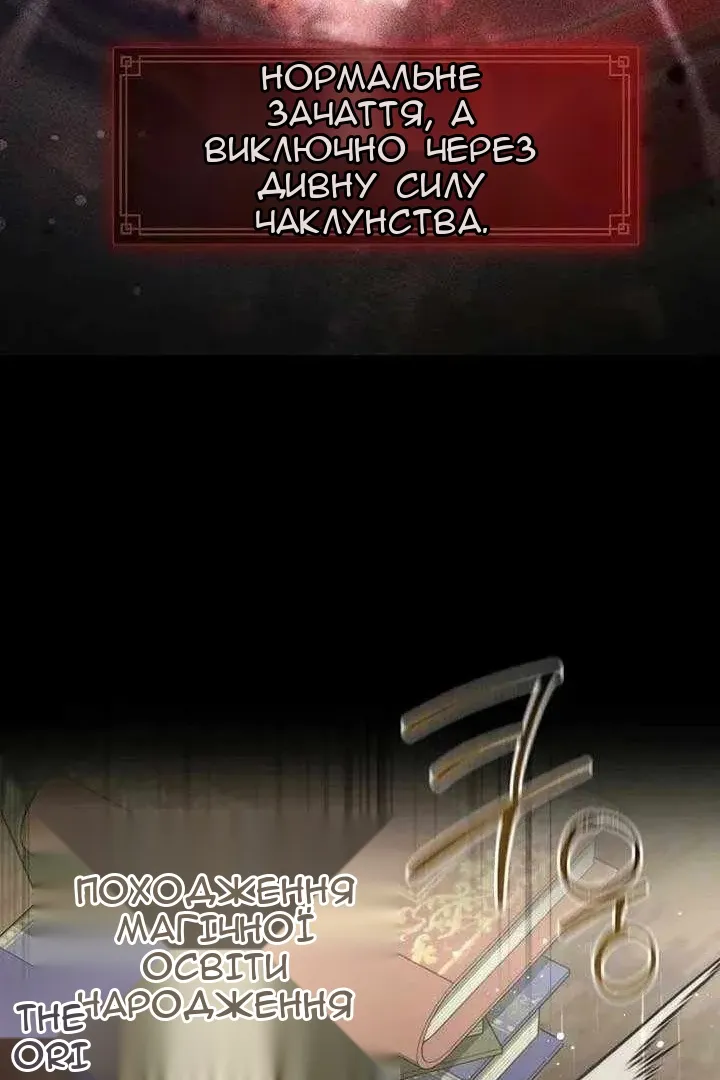Сторінка 25