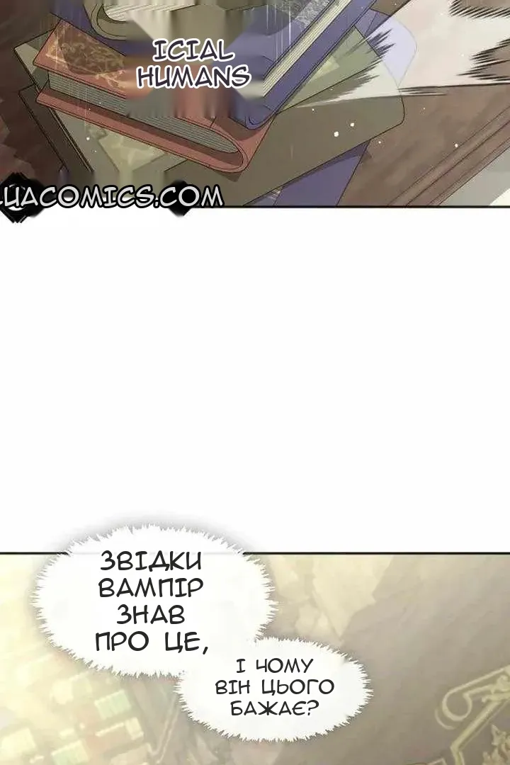Сторінка 26