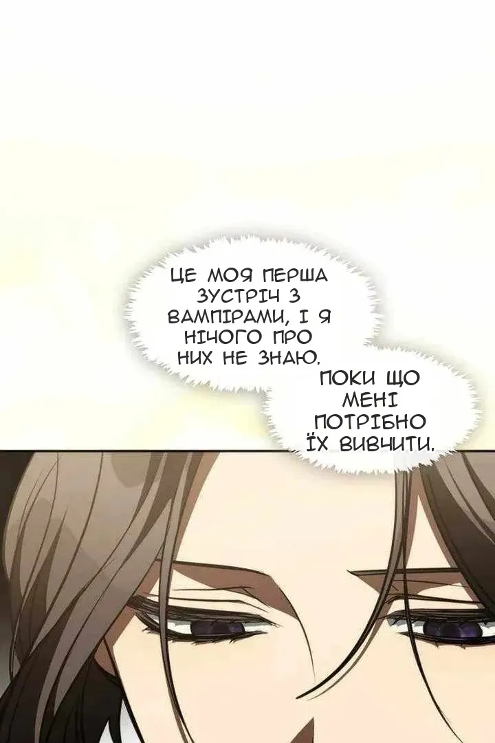 Сторінка 28