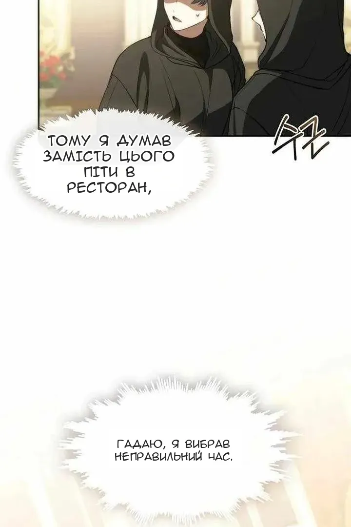 Сторінка 36