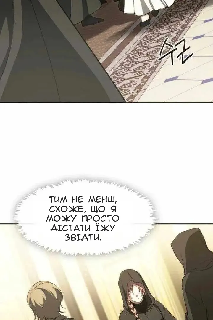 Сторінка 38