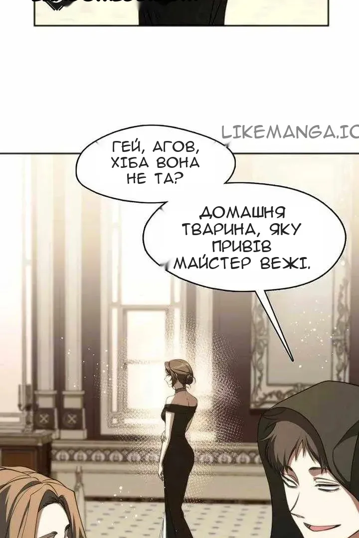 Сторінка 41