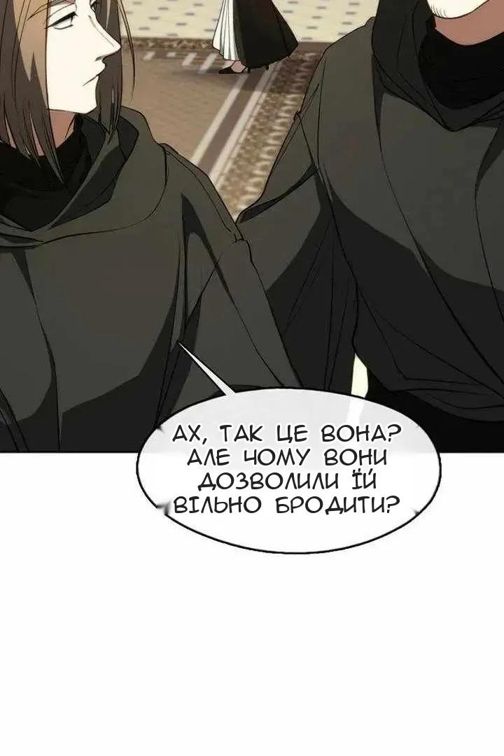 Сторінка 42