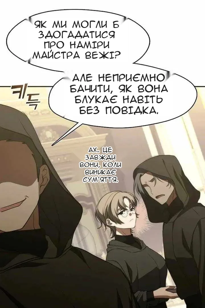 Сторінка 43