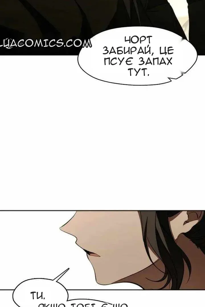 Сторінка 44