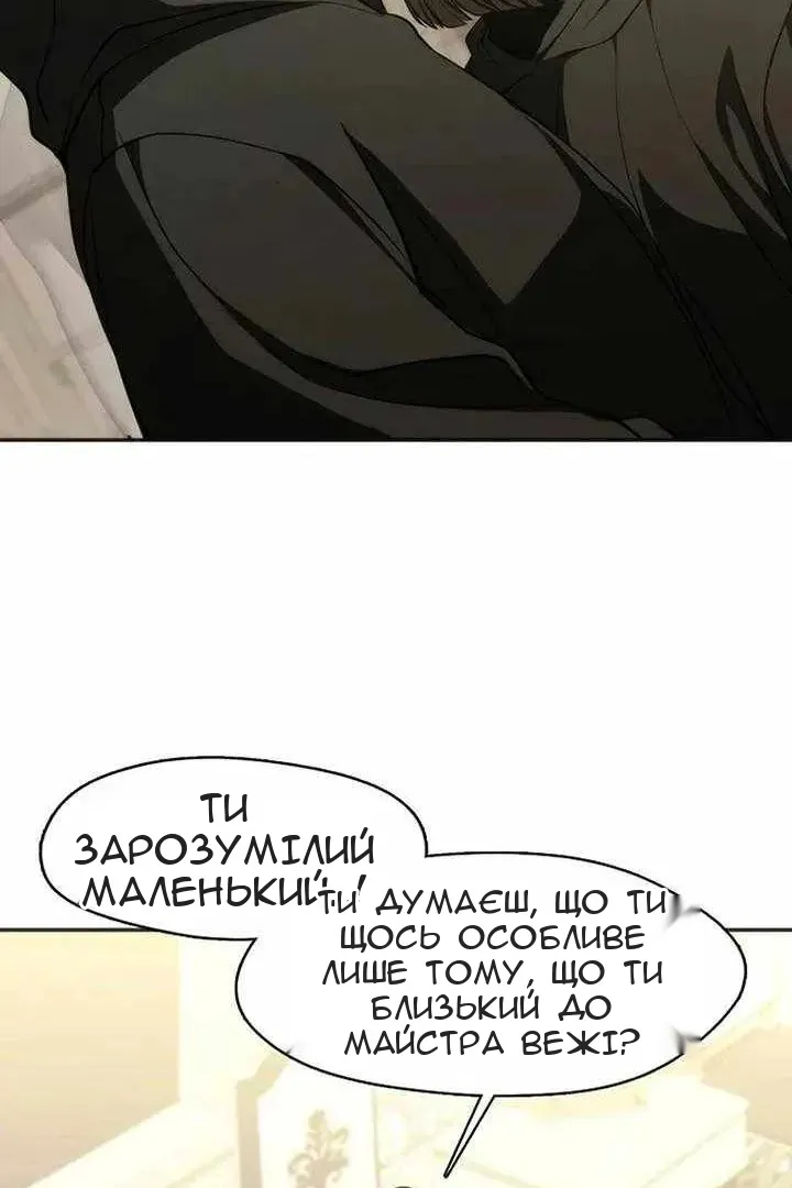 Сторінка 46