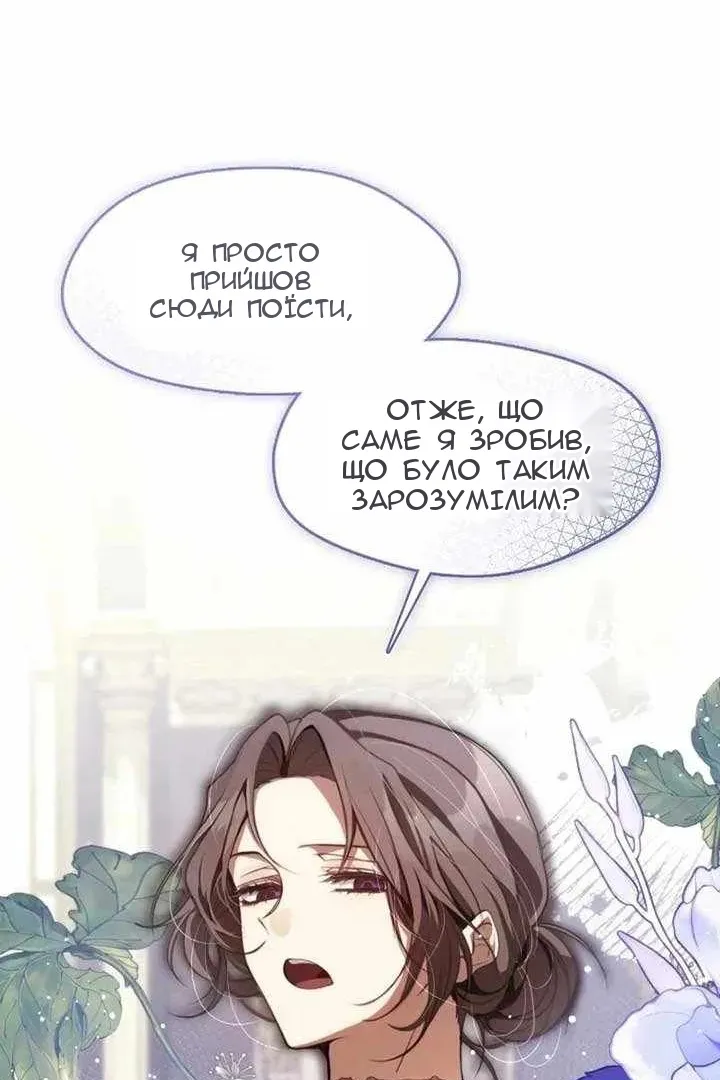 Сторінка 48