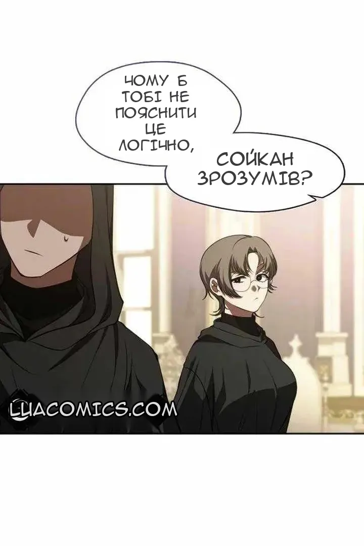 Сторінка 50