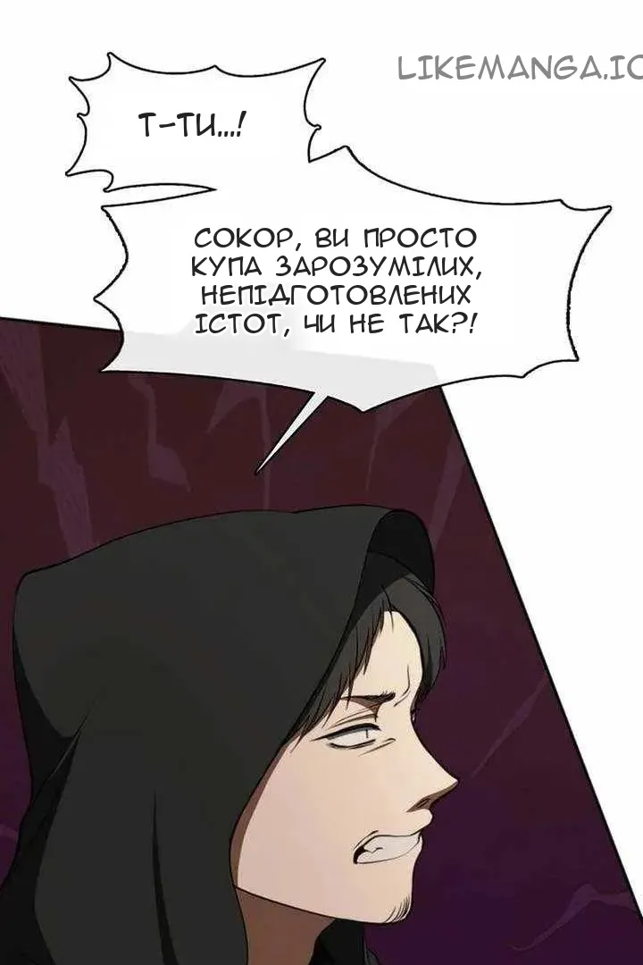 Сторінка 51