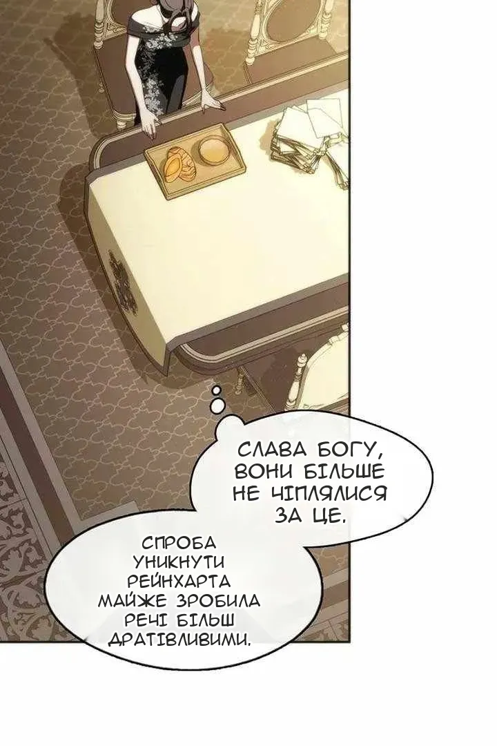 Сторінка 56