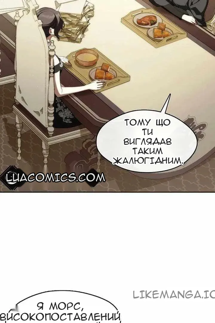 Сторінка 60