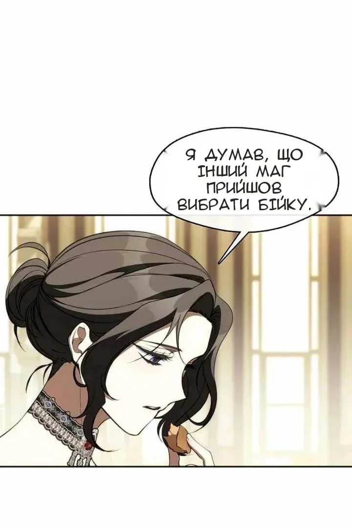 Сторінка 63