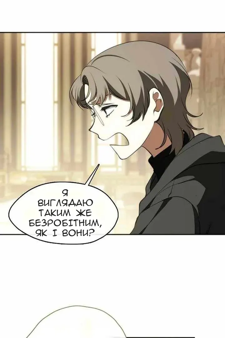 Сторінка 64