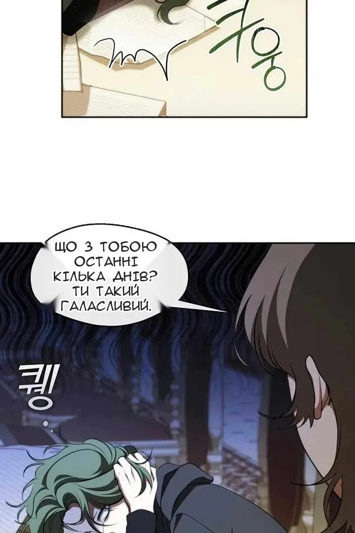 Сторінка 66