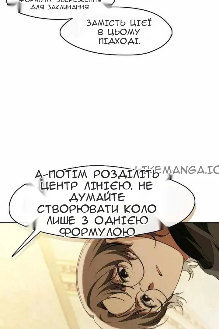 Сторінка 70