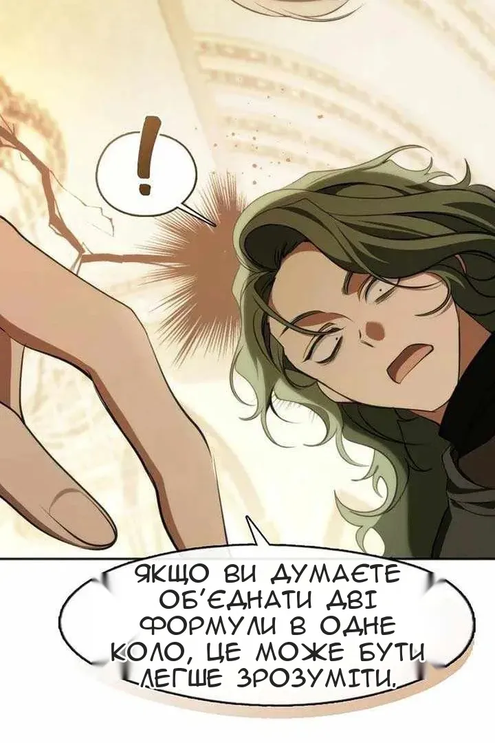 Сторінка 71