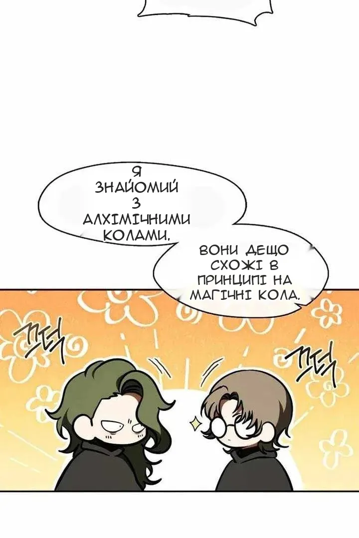 Сторінка 74
