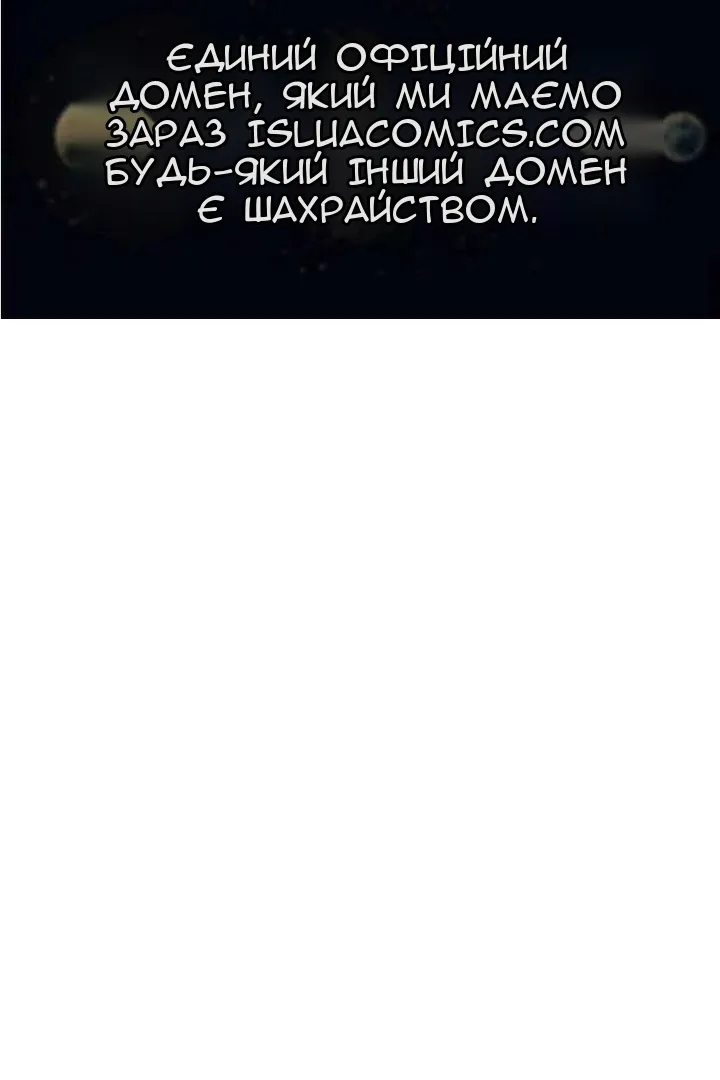 Сторінка 78