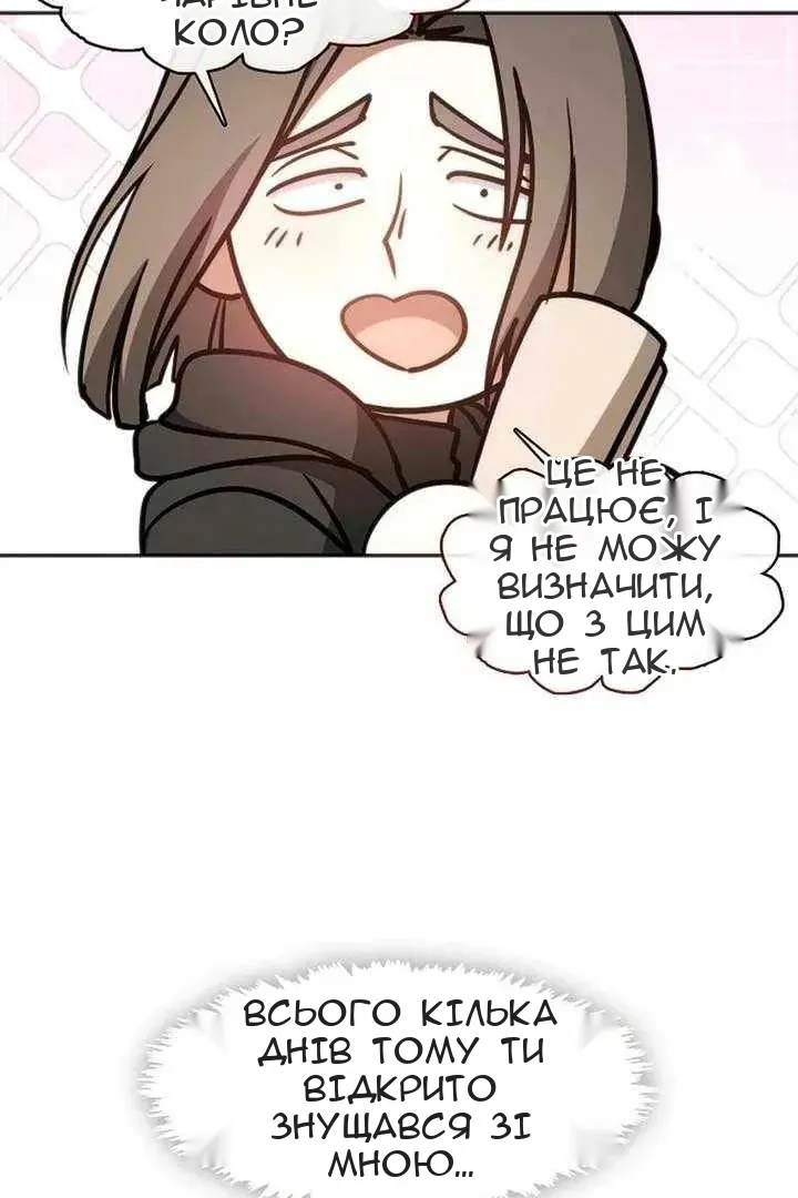 Сторінка 4