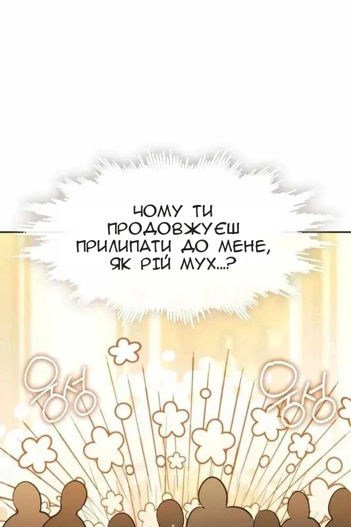 Сторінка 6
