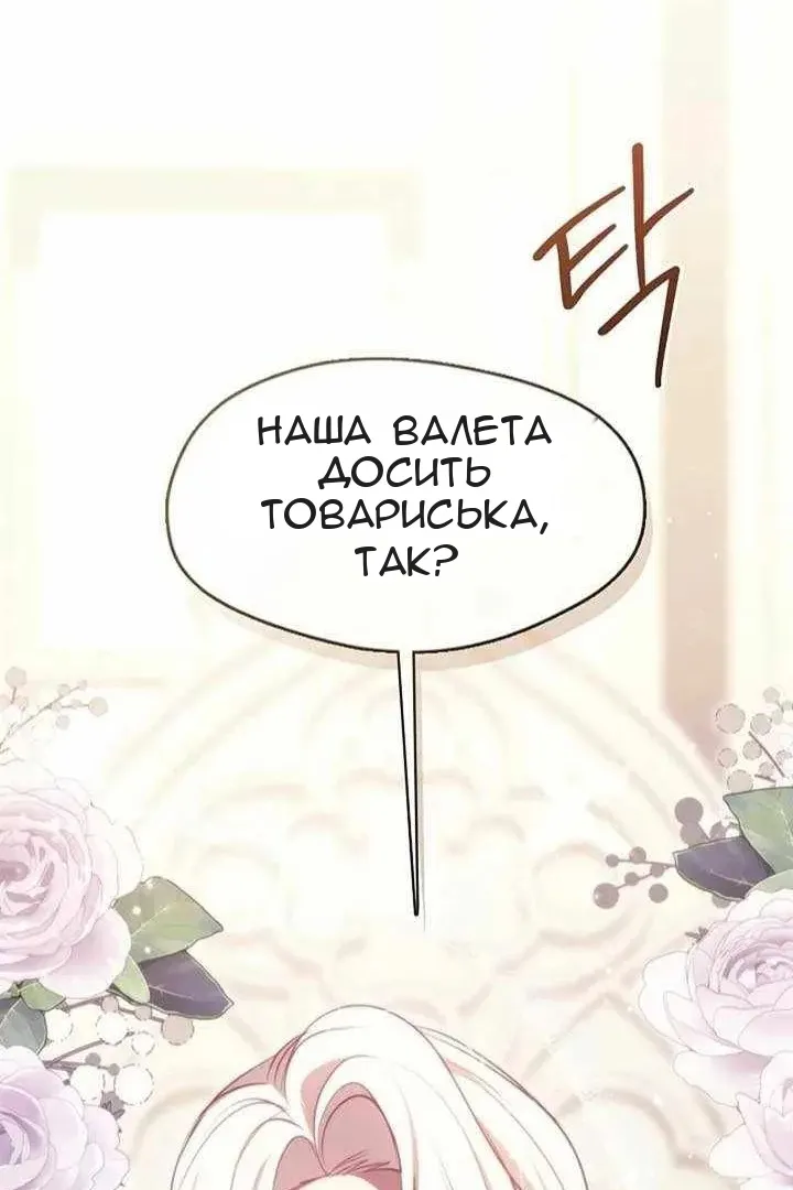 Сторінка 13