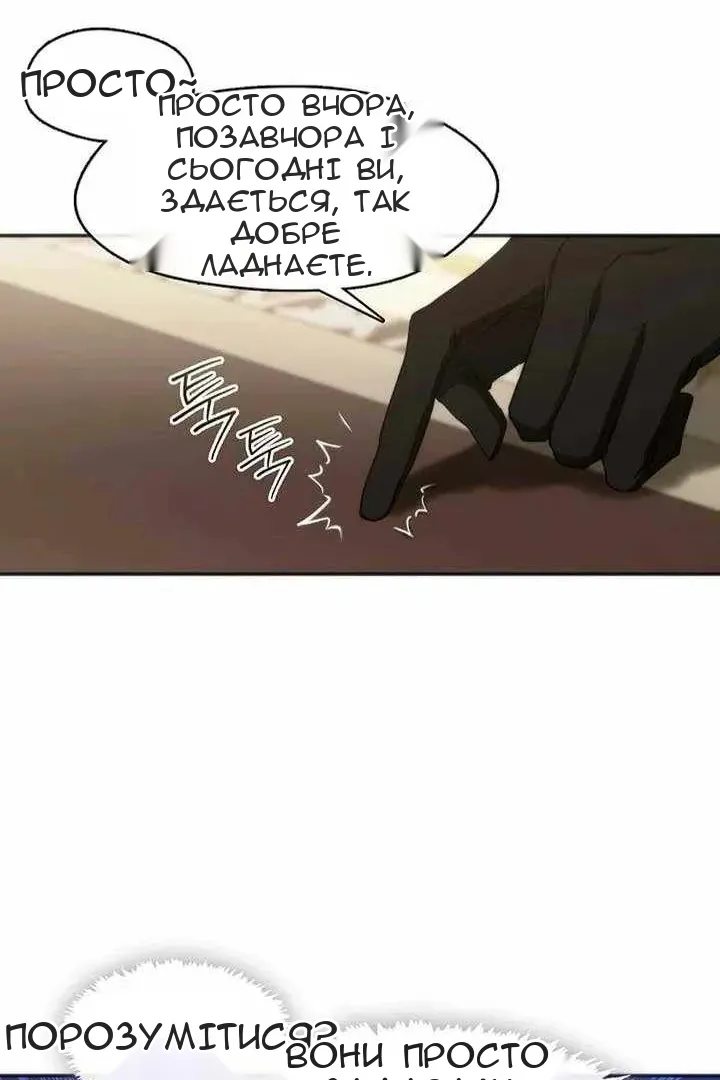 Сторінка 16
