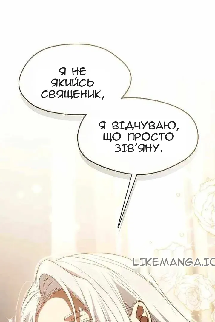 Сторінка 23