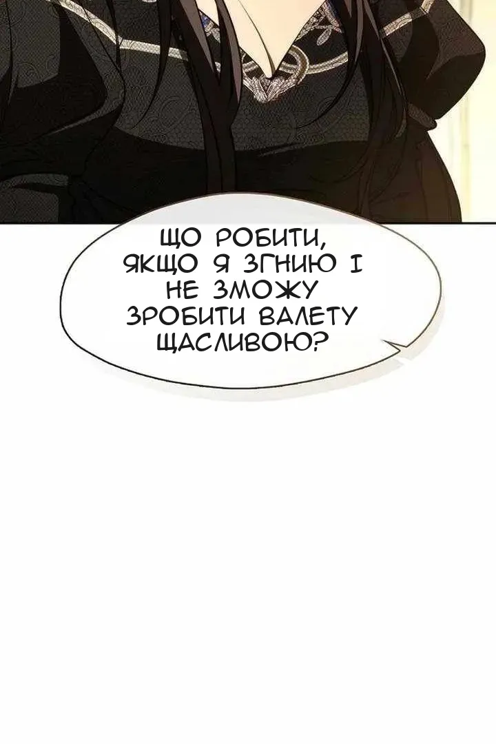 Сторінка 26