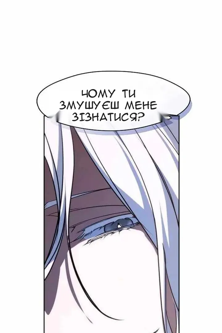 Сторінка 53