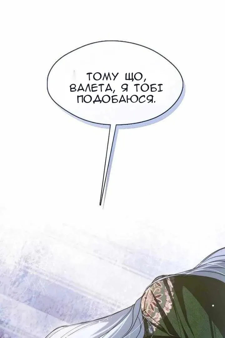 Сторінка 55