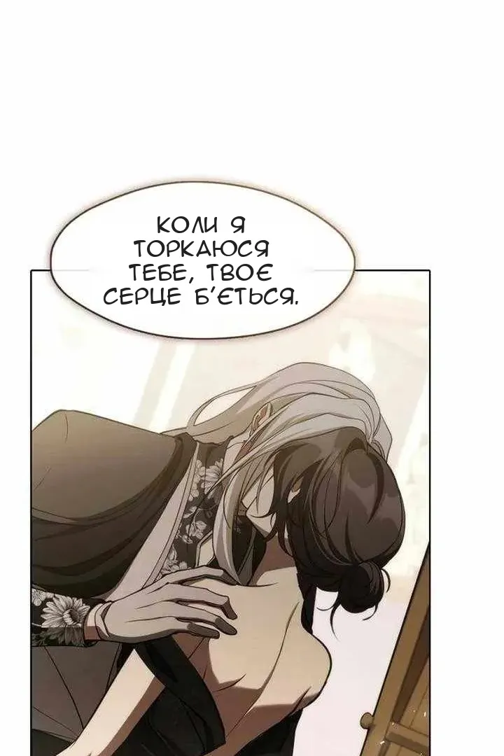 Сторінка 61