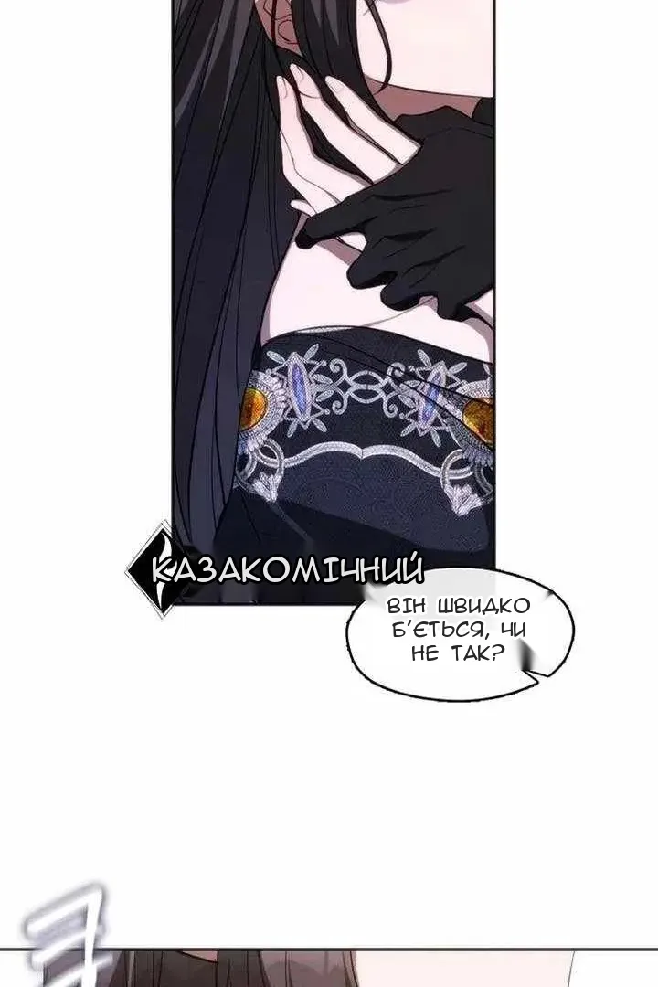 Сторінка 65