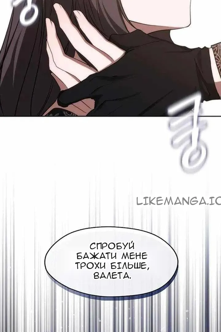 Сторінка 66