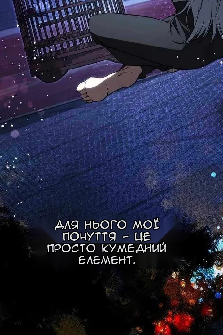 Сторінка 69