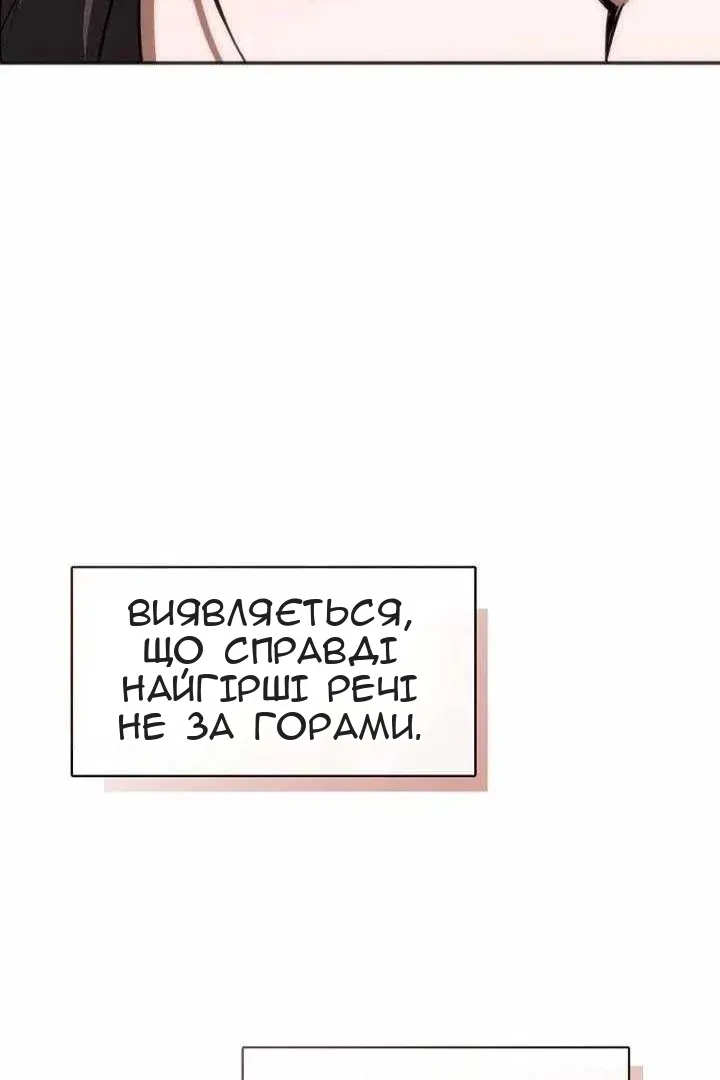 Сторінка 73