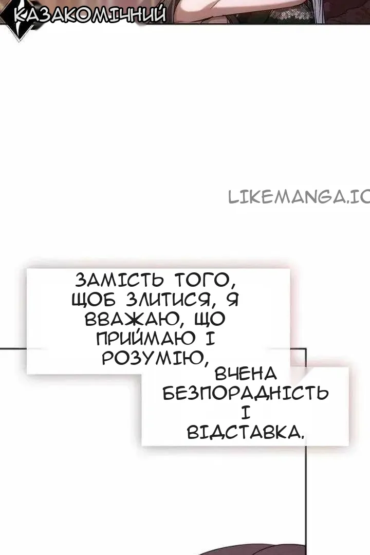 Сторінка 75