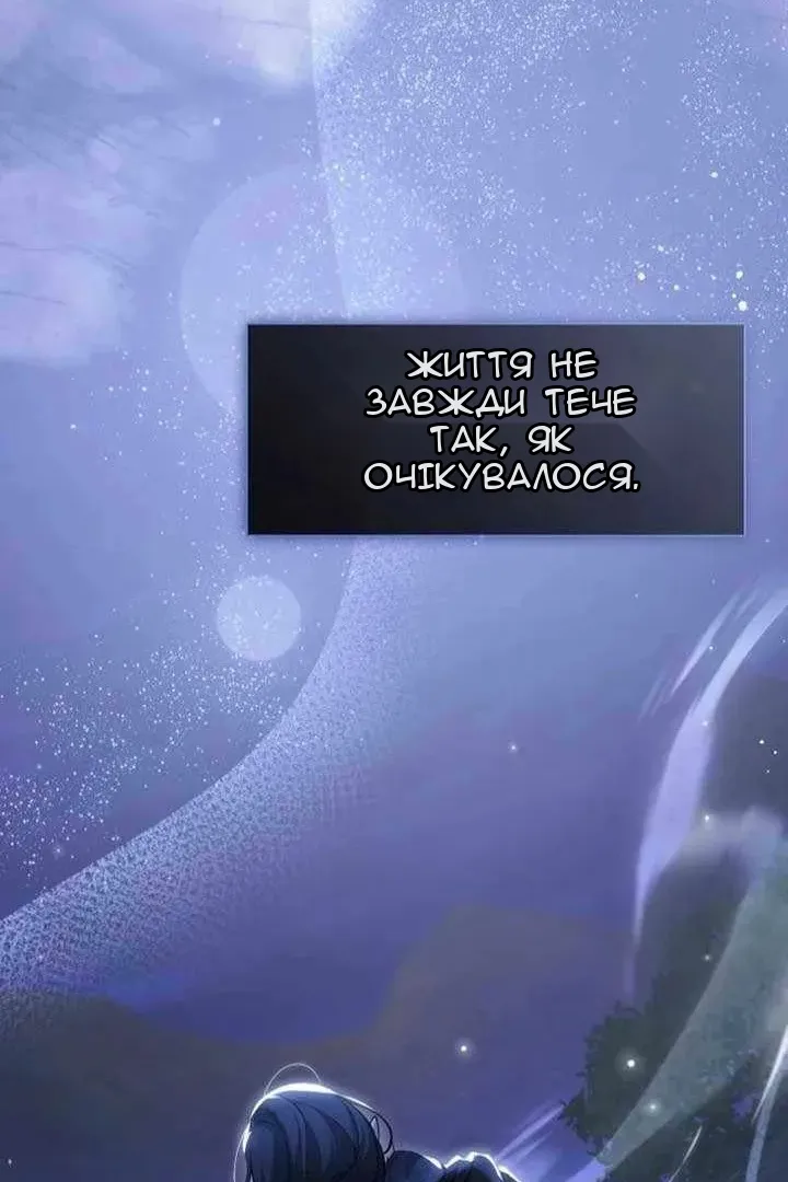 Сторінка 79