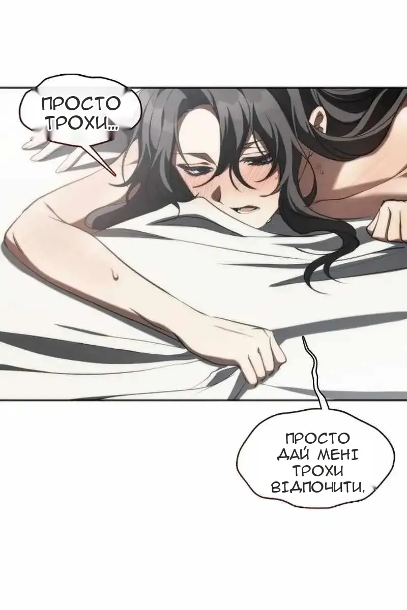 Сторінка 3
