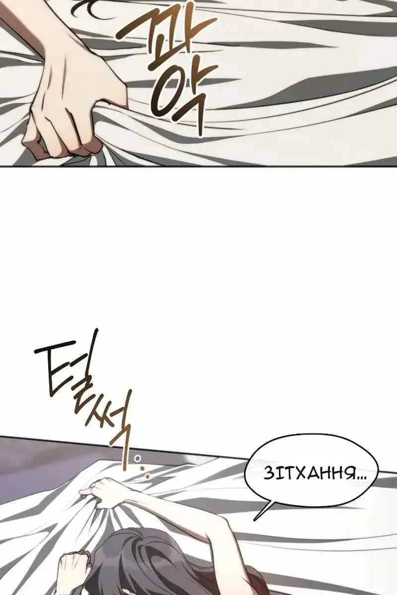 Сторінка 6