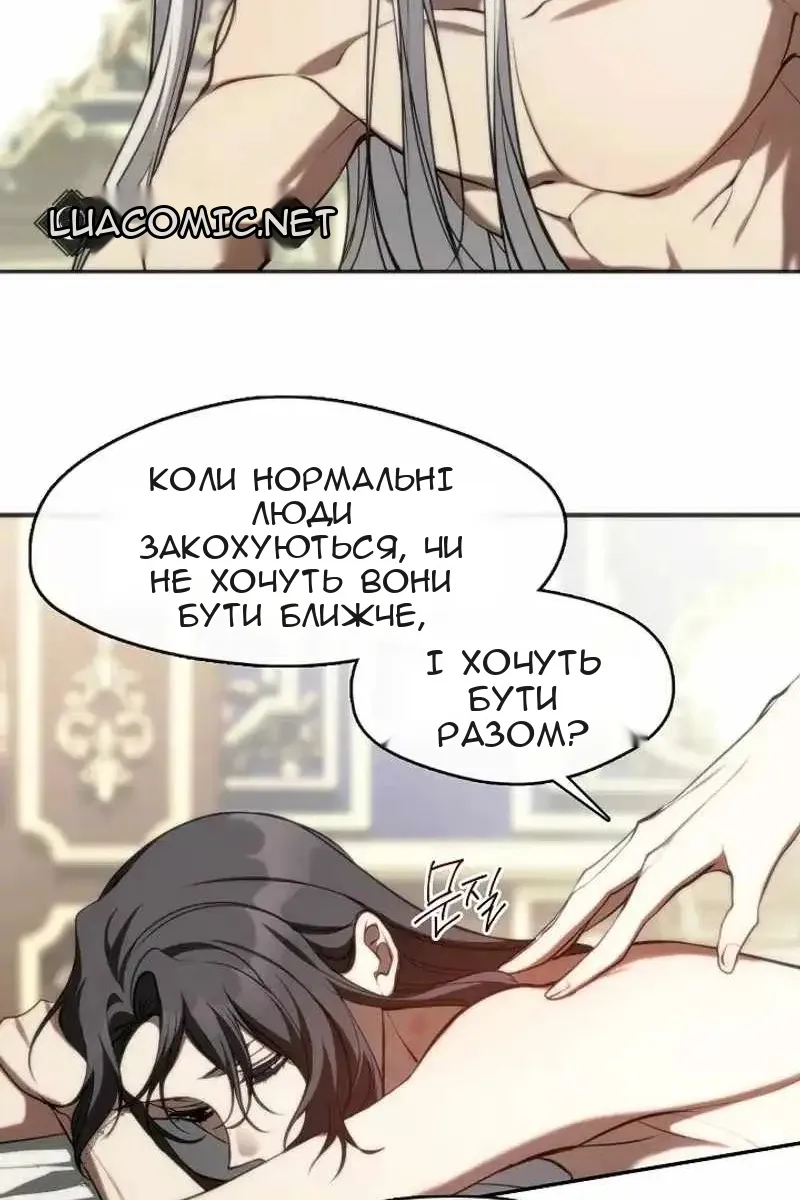 Сторінка 8