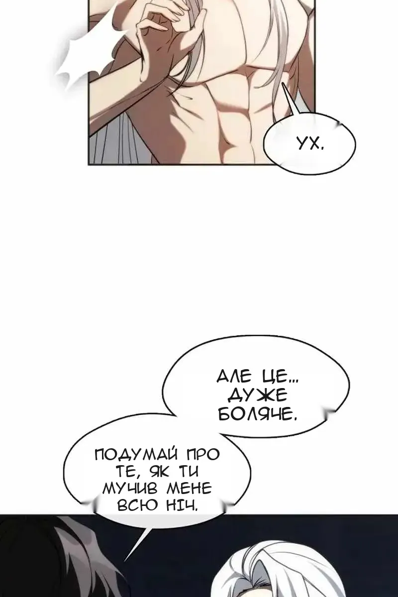 Сторінка 10